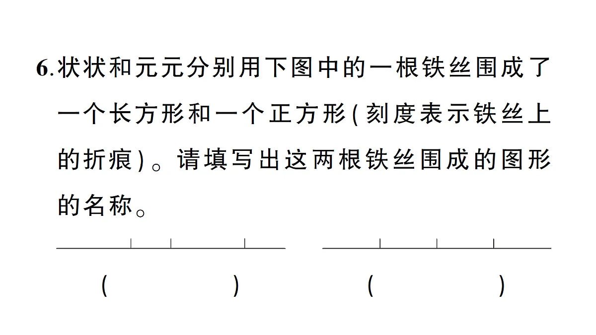 18090407第7页