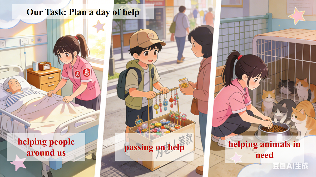Unit 4 Helping out Starting out&Understanding ideas新外研版八下英语课件(含AI视频)第5页