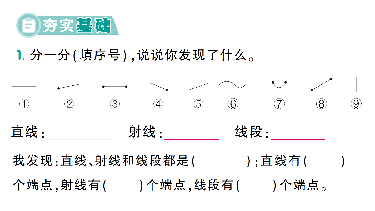 18090450第2页