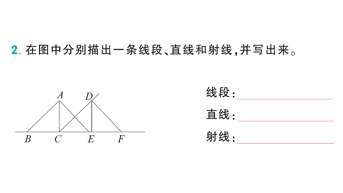 18090450第3页