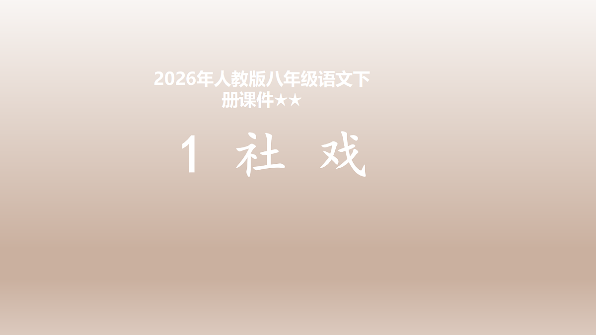 18090487第1页
