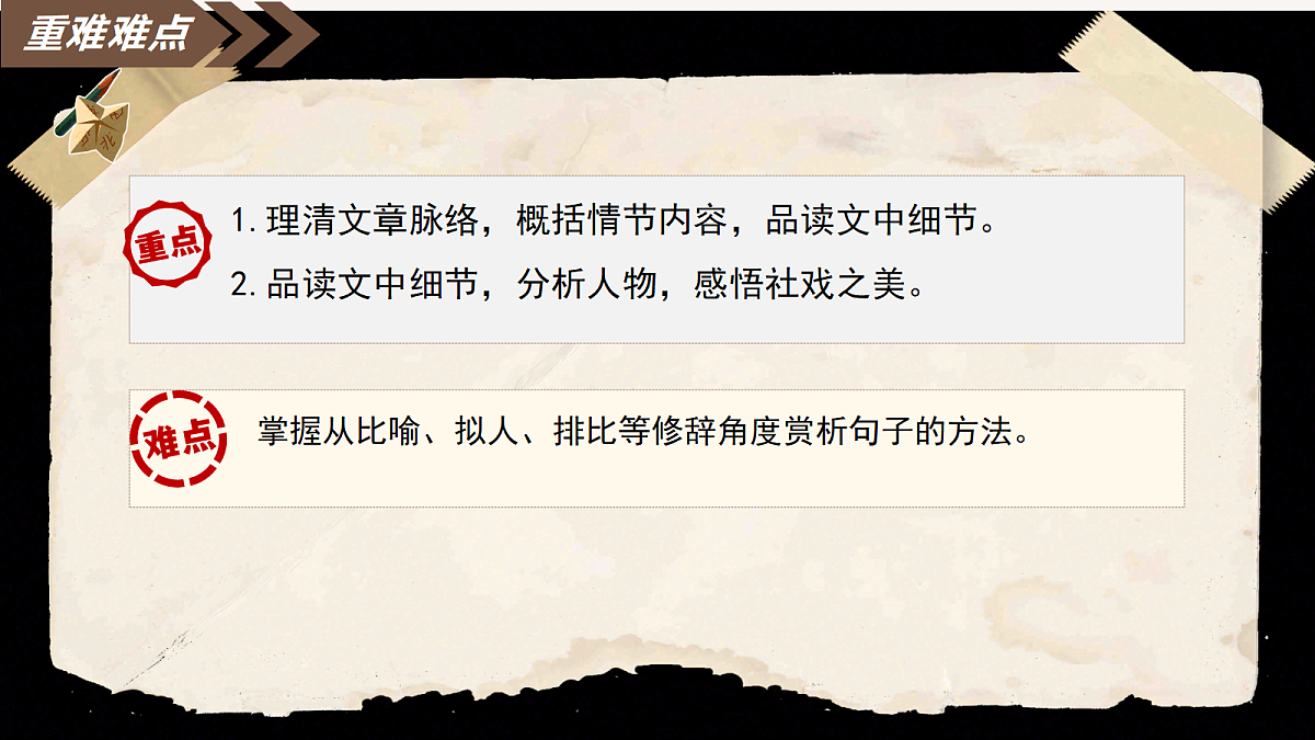18090487第2页