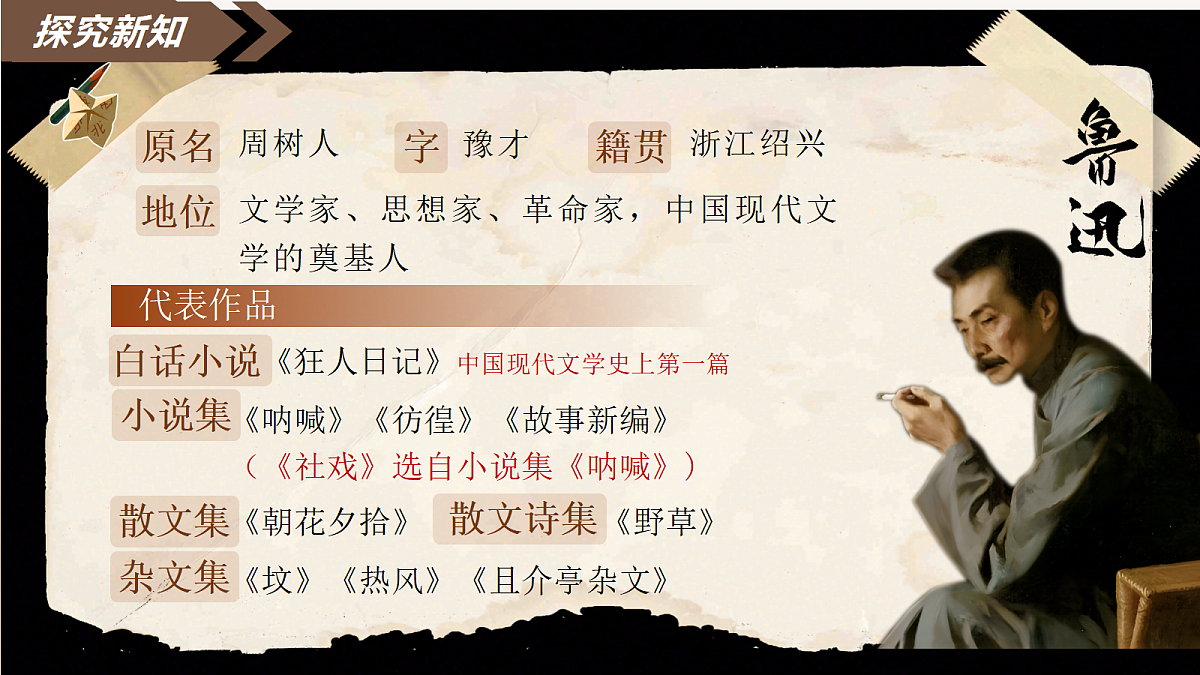 18090487第6页