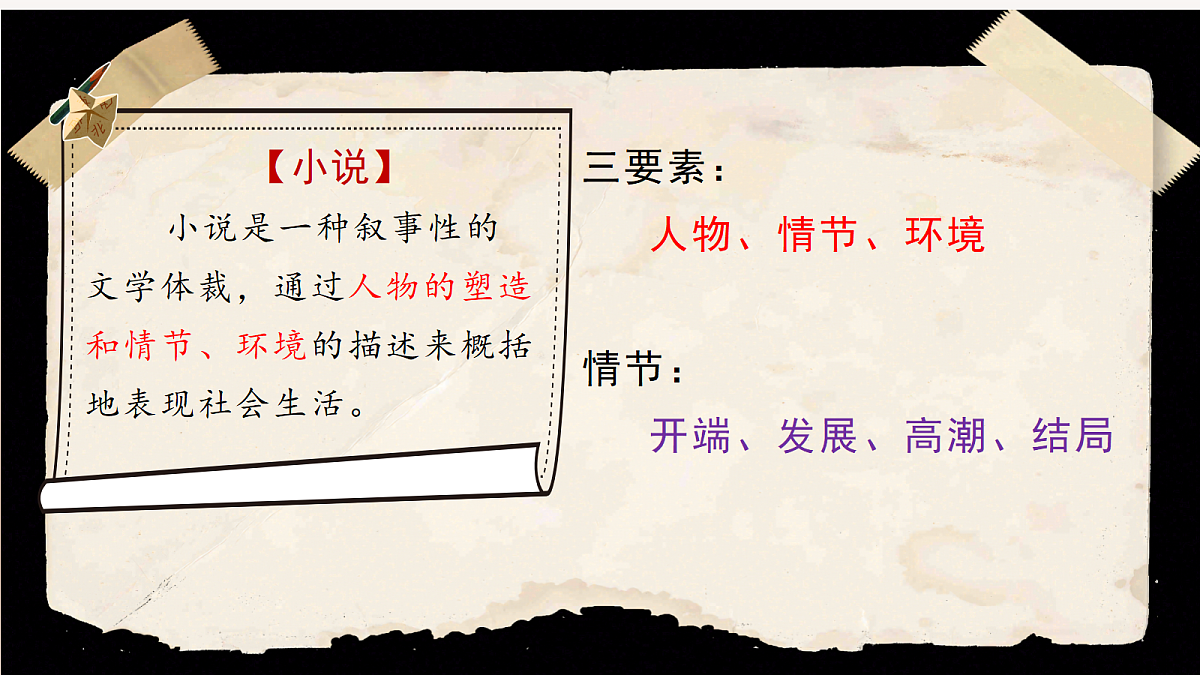18090487第7页