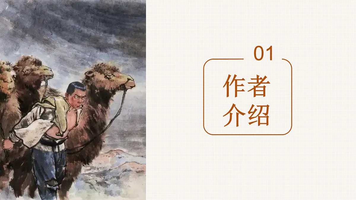 18090503第2页