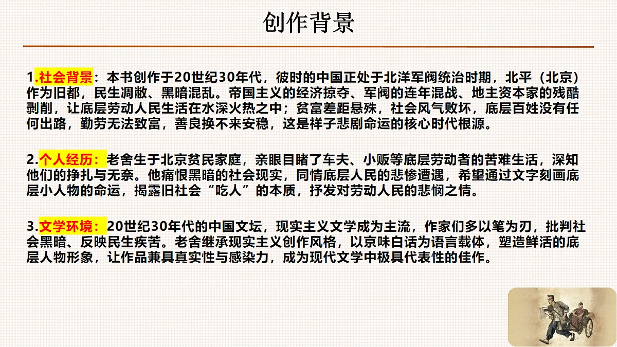 18090503第5页