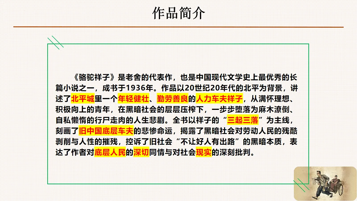 18090503第7页
