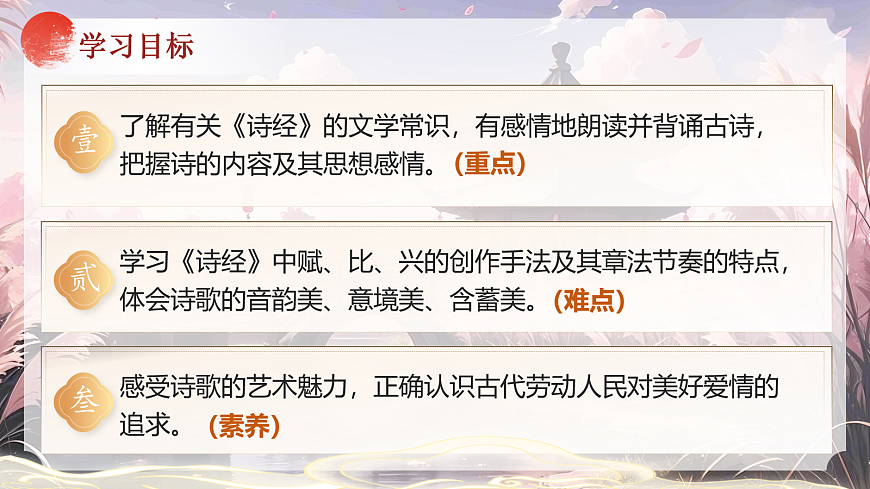 18090504第2页
