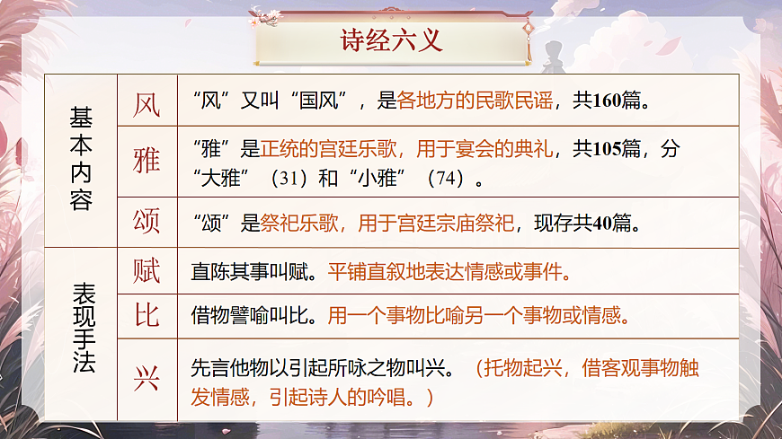 18090504第7页