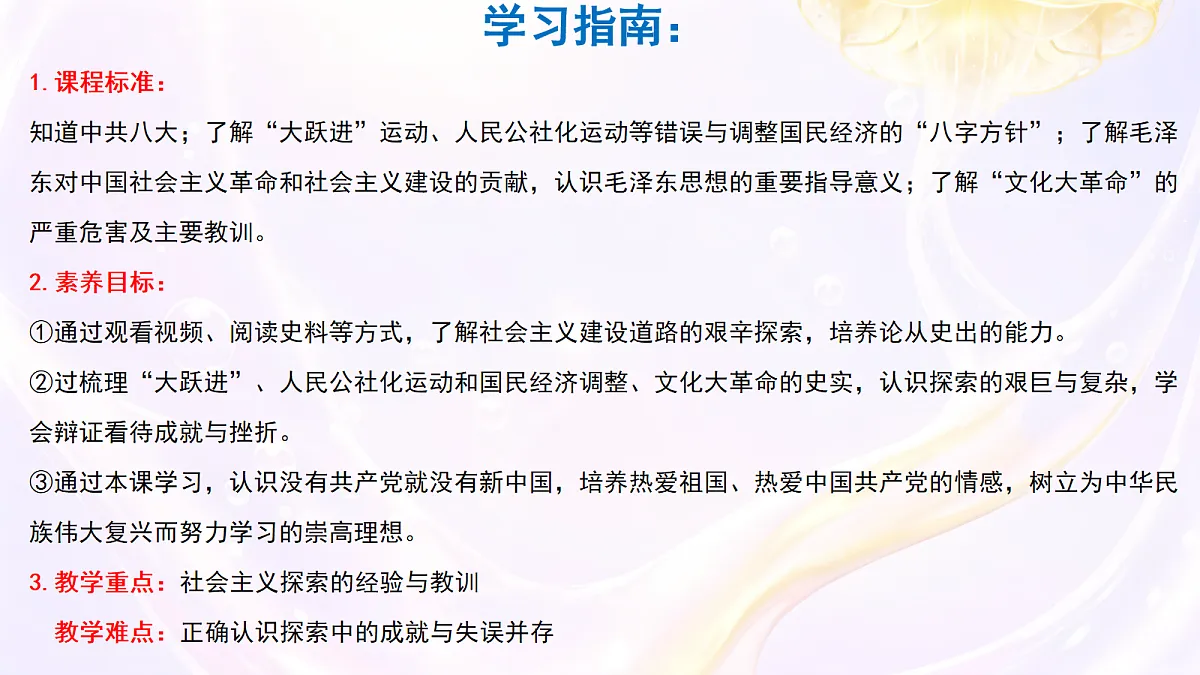 18090643第3页