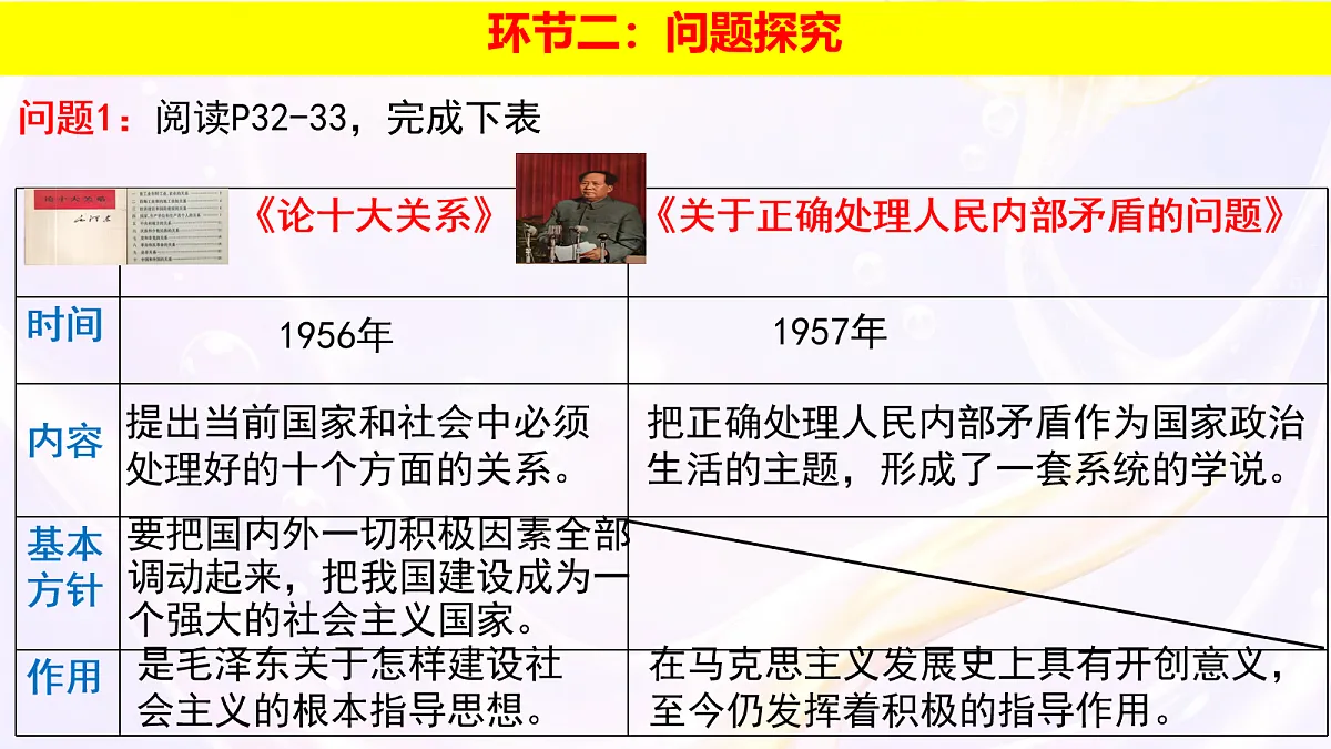 18090643第5页