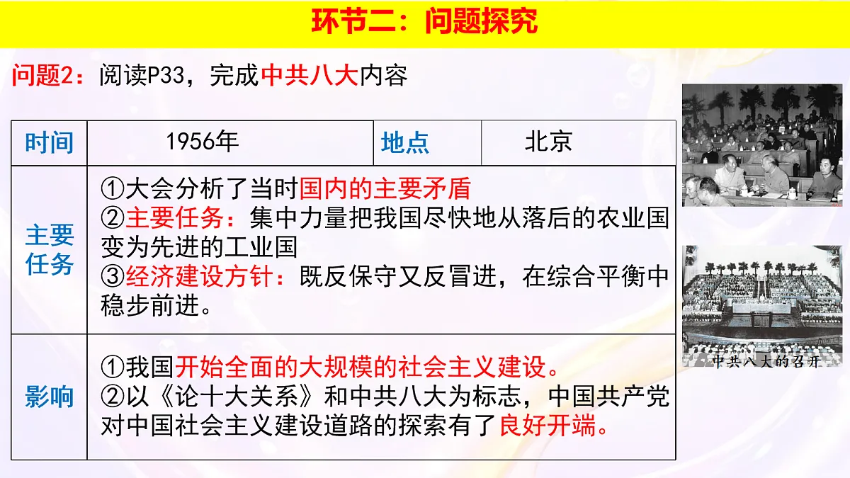 18090643第6页