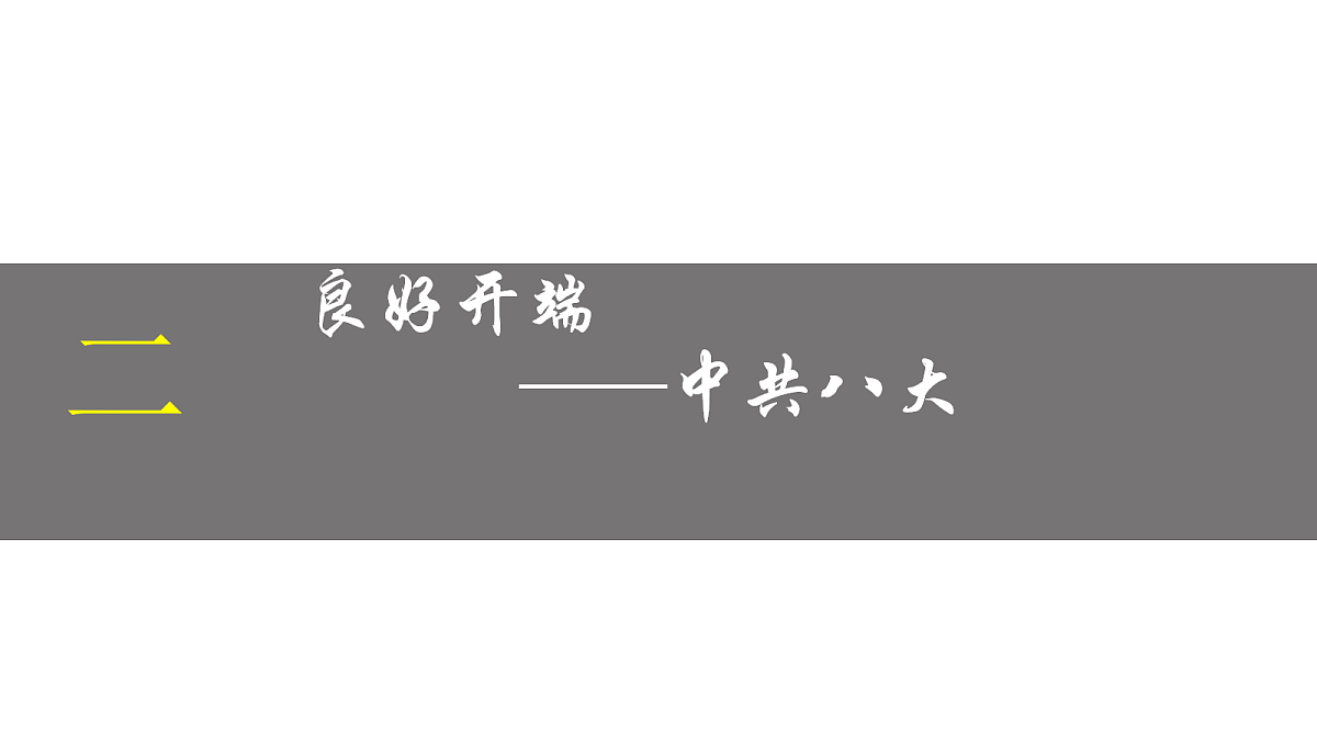 18090644第7页