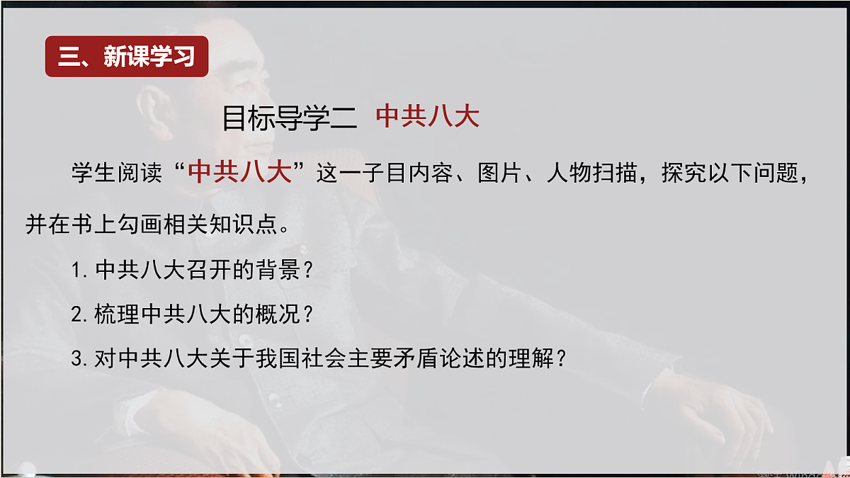 18090646第8页