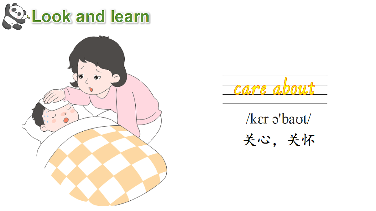 18090669第2页