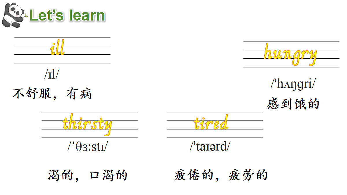 18090669第4页