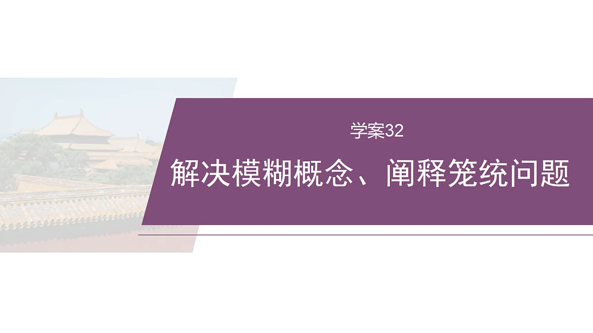 18090676第1页
