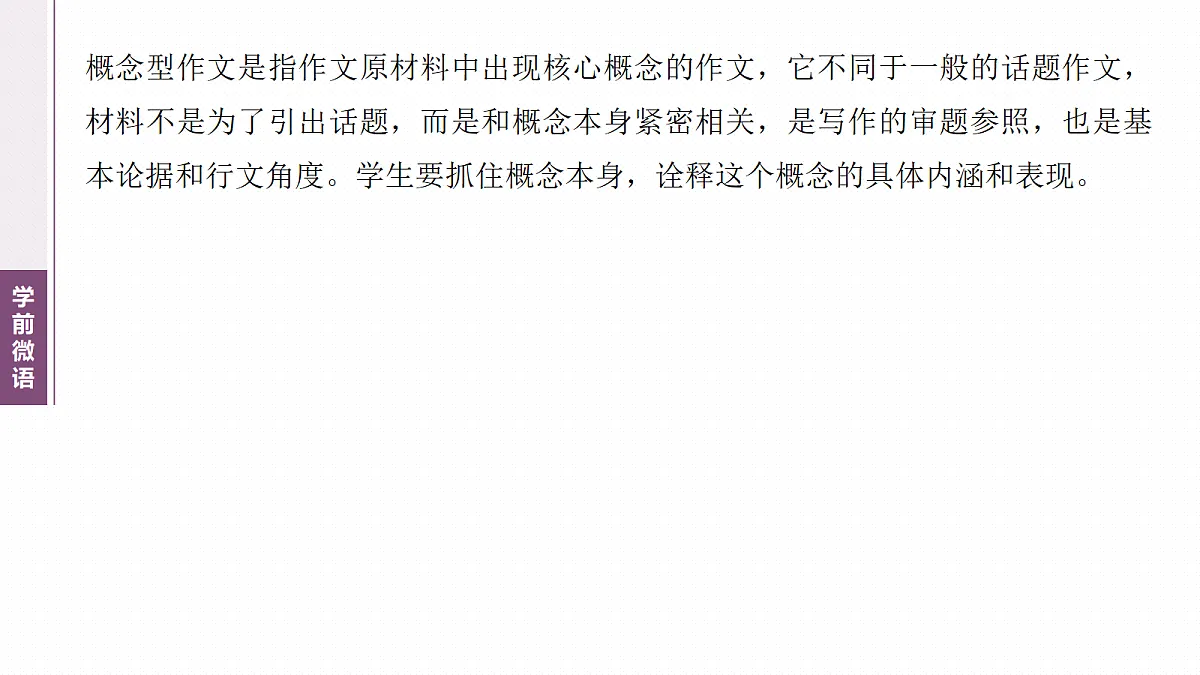 18090676第2页