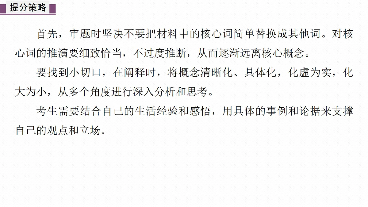 18090676第8页