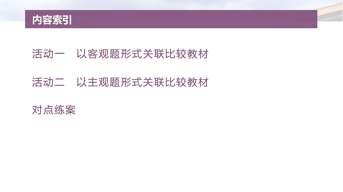 18090732第3页