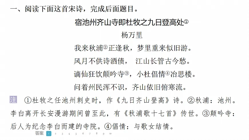 18090734第8页