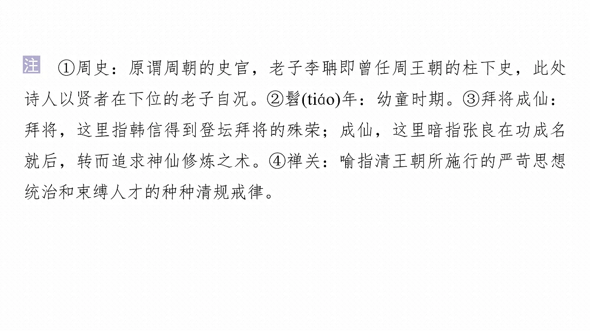 18090738第6页