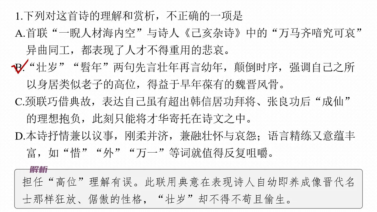 18090738第7页