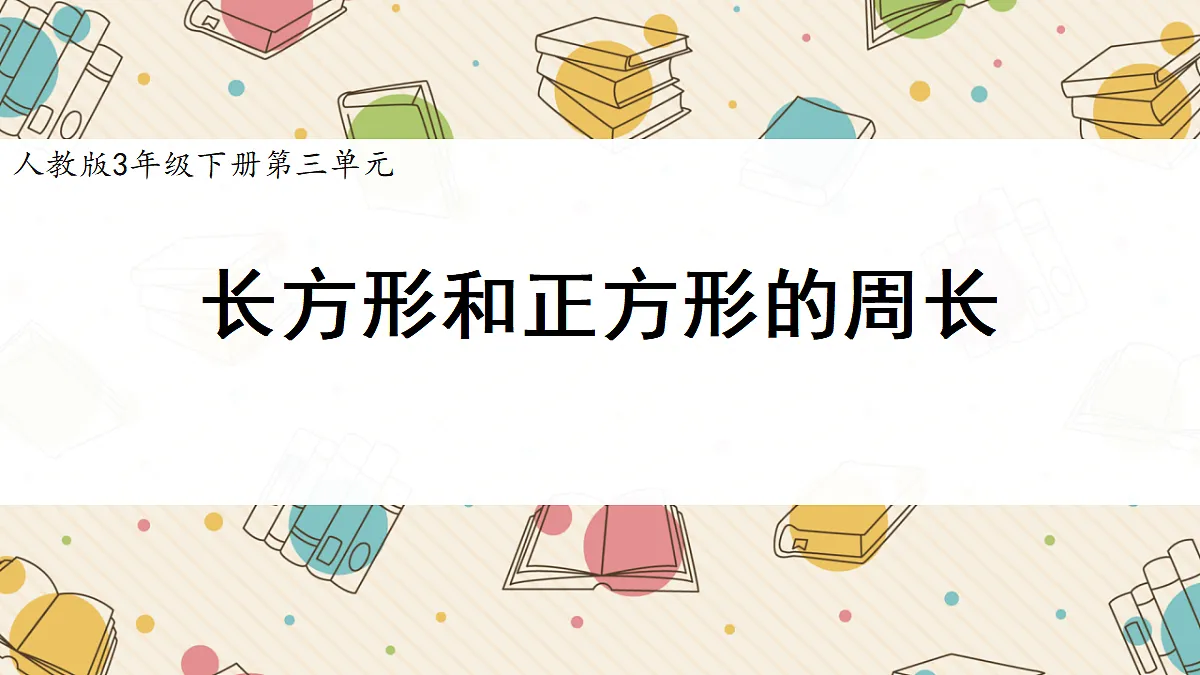 18090852第1页
