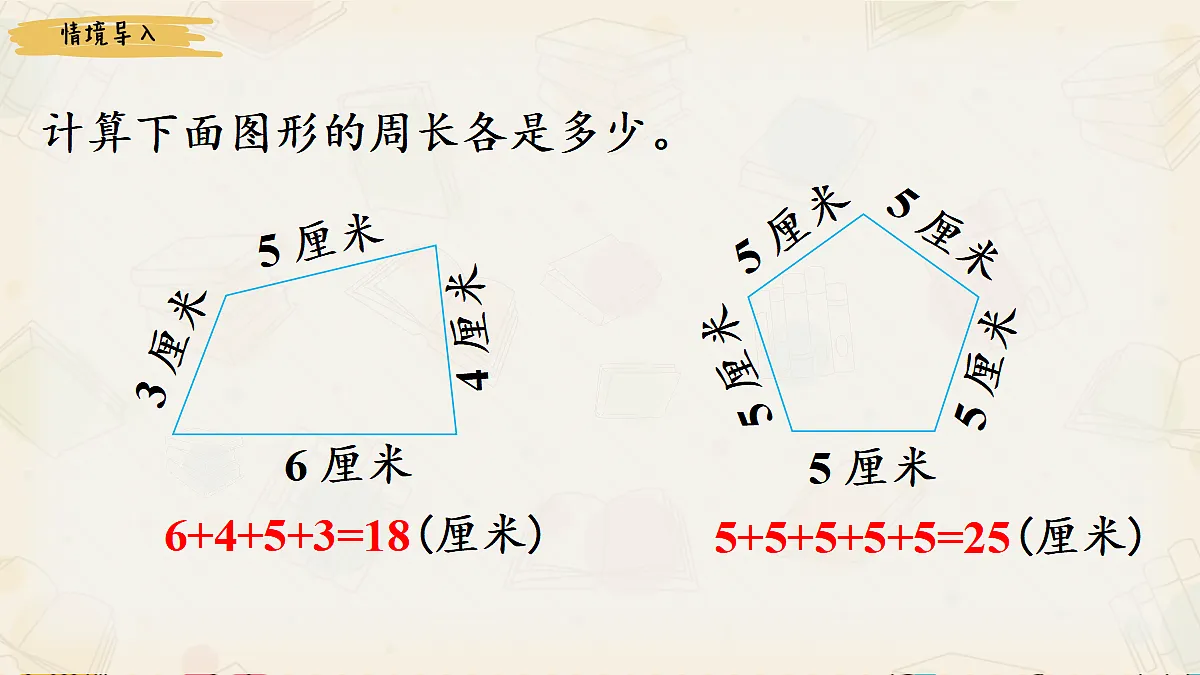 18090852第2页