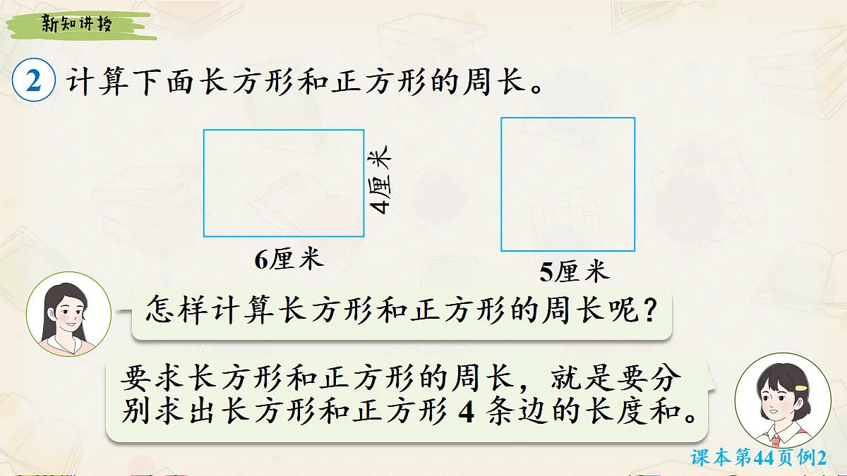 18090852第3页