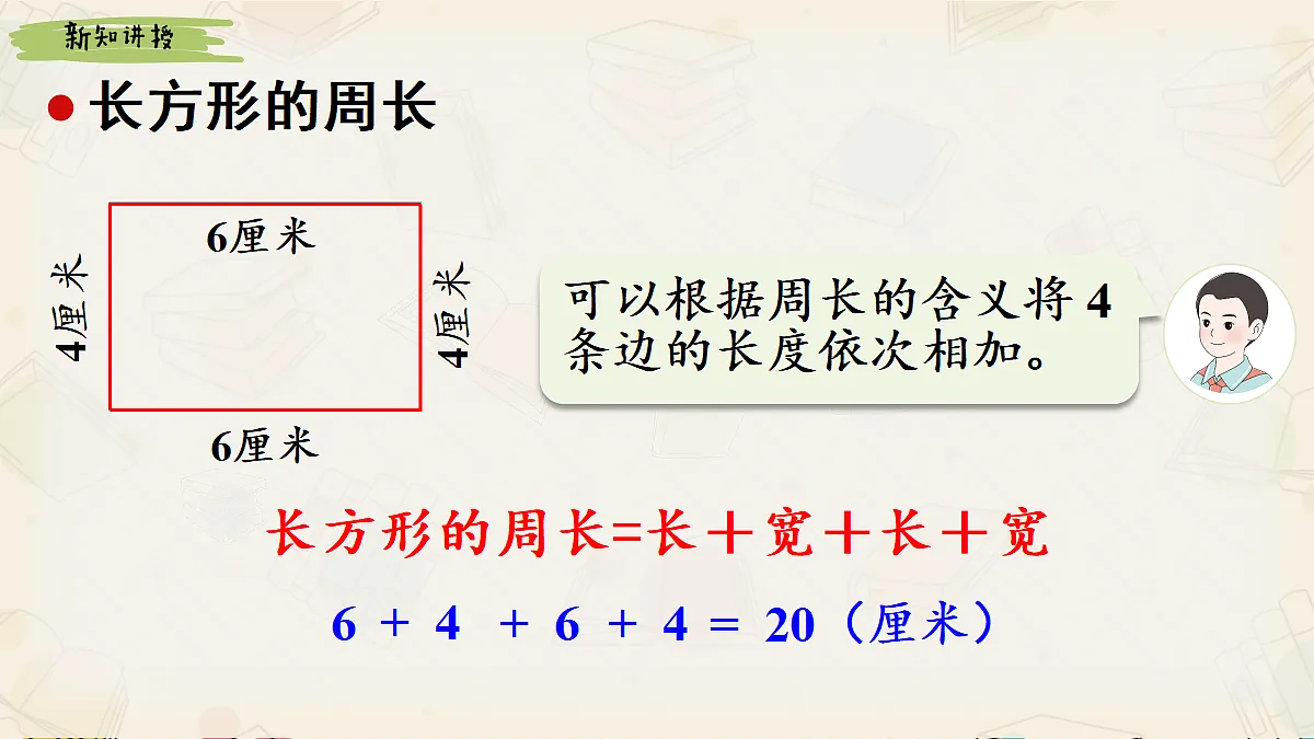 18090852第4页