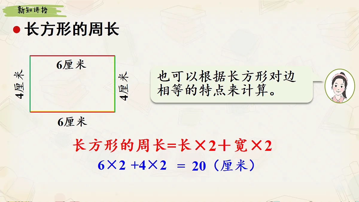 18090852第5页