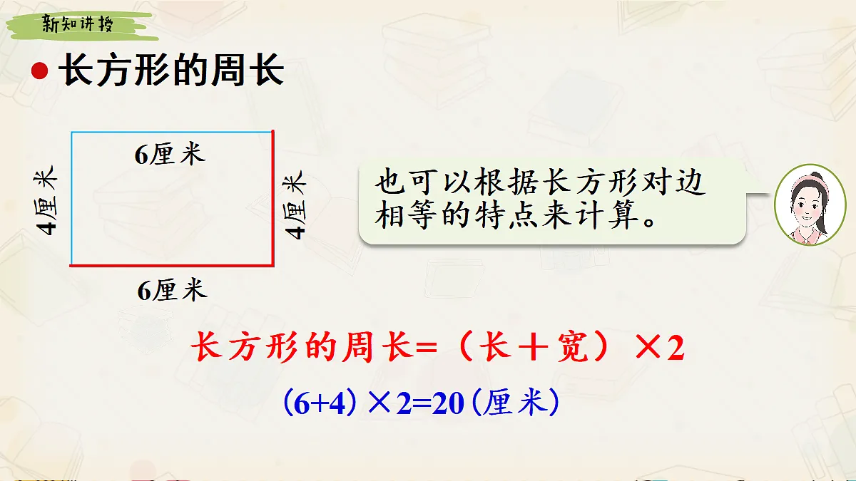 18090852第6页