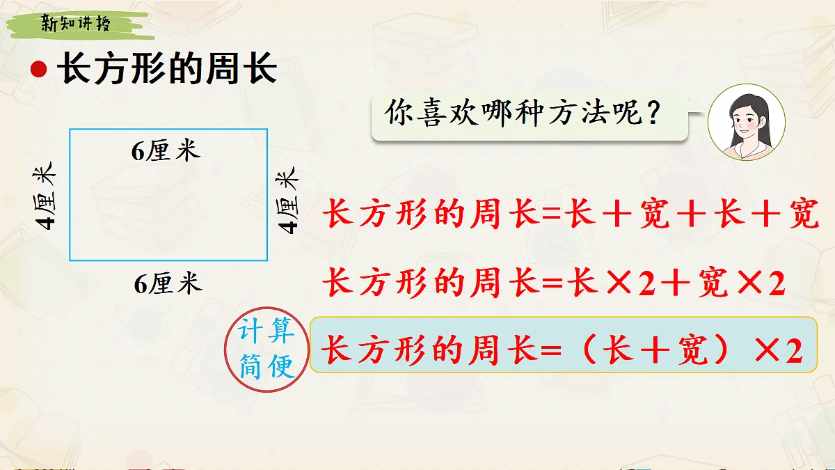 18090852第7页
