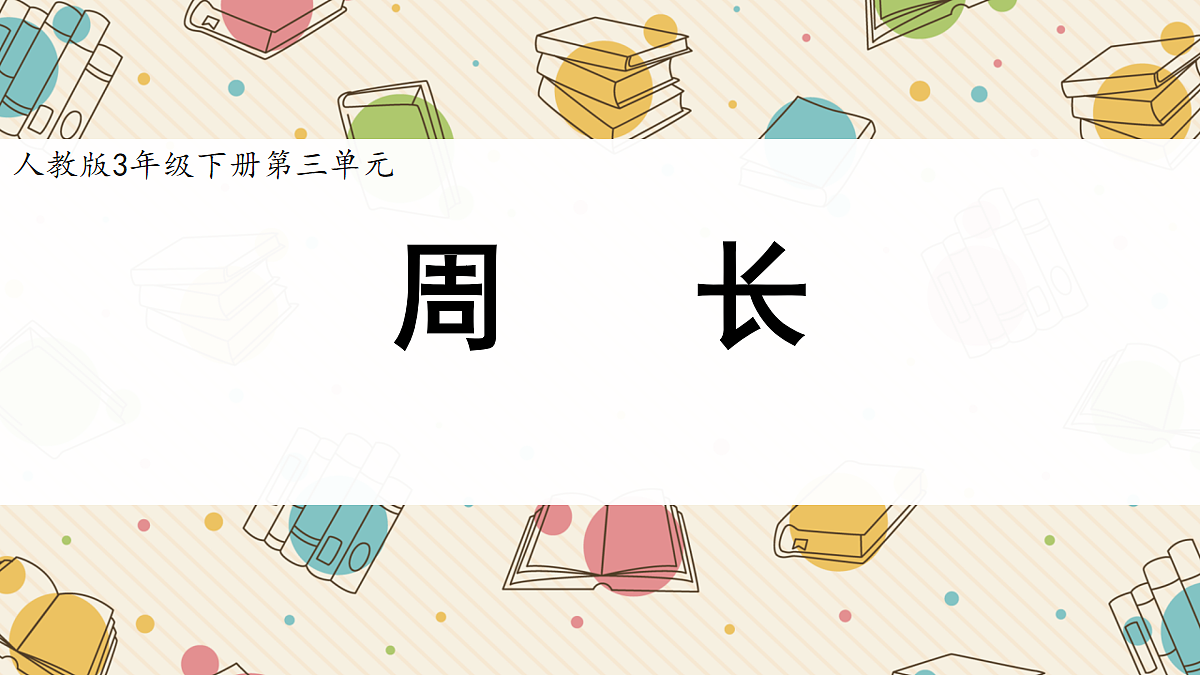 18090853第1页