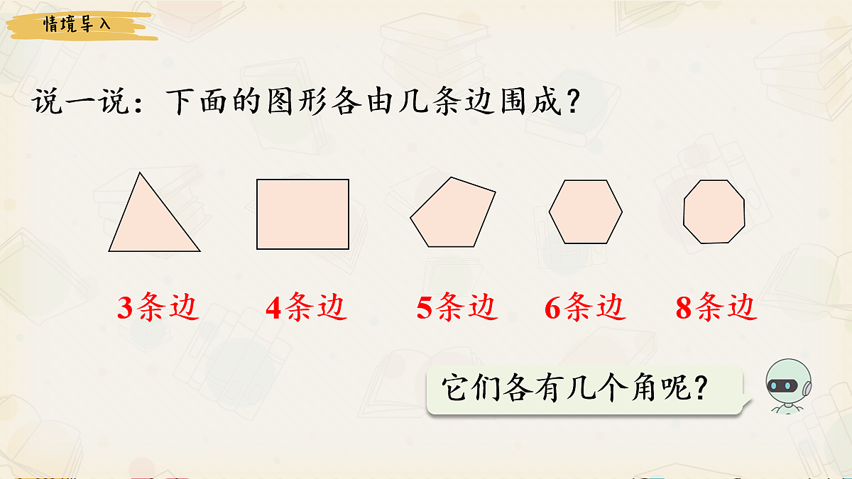 18090853第2页