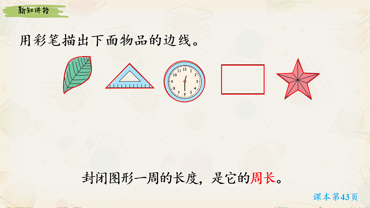 18090853第3页