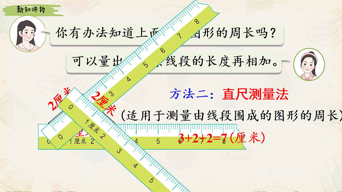 18090853第5页