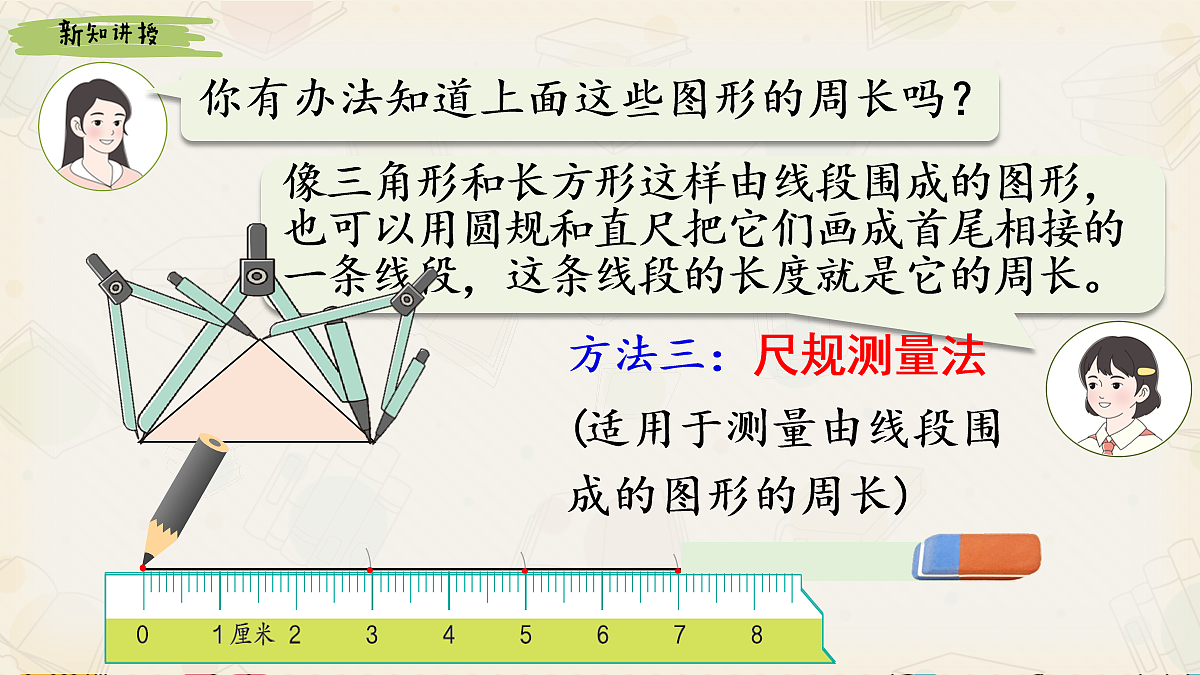 18090853第6页