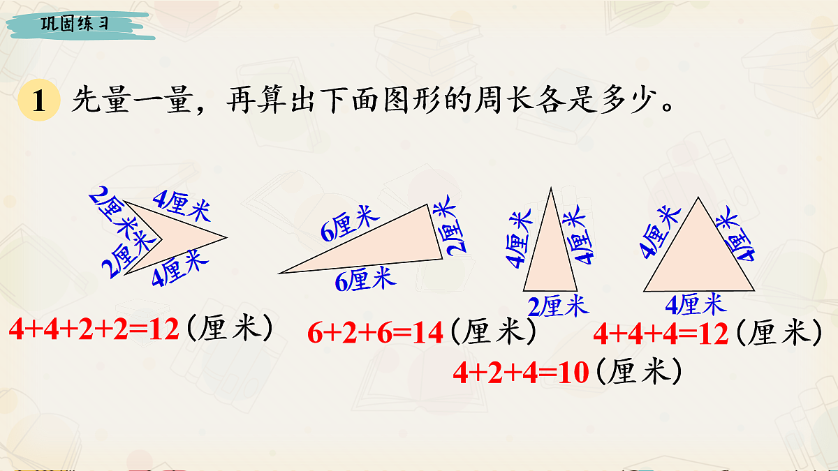 18090853第8页