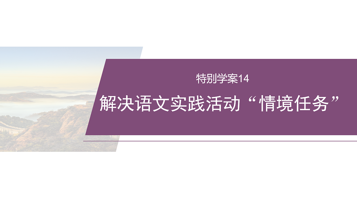 18090870第1页