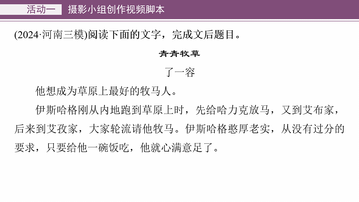 18090870第4页