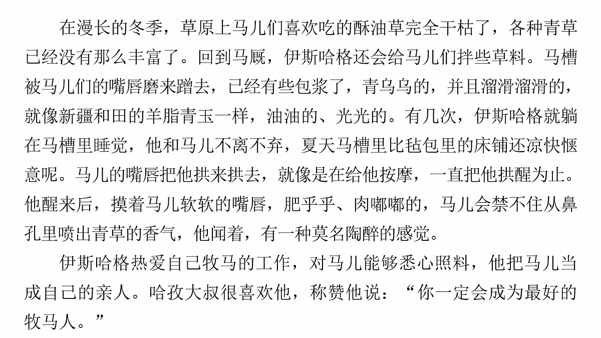 18090870第5页
