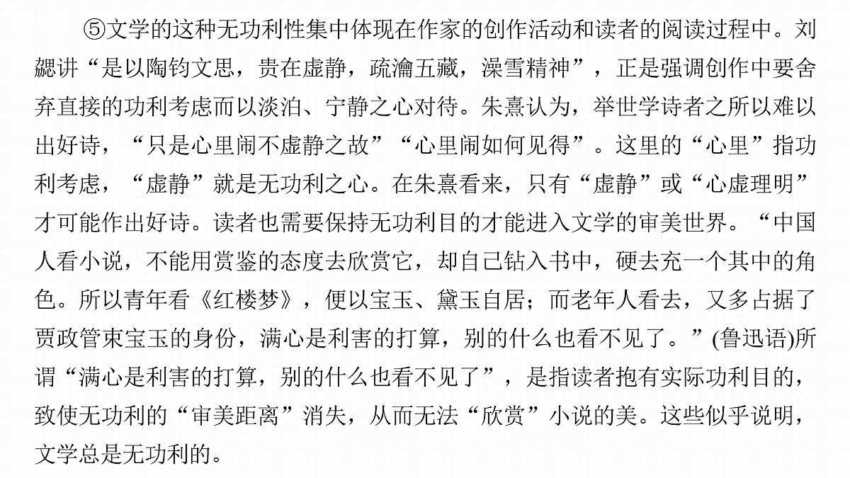 18090917第7页