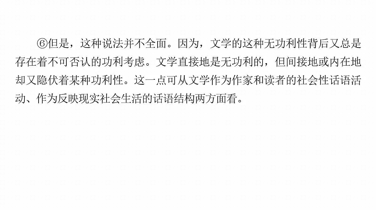 18090917第8页