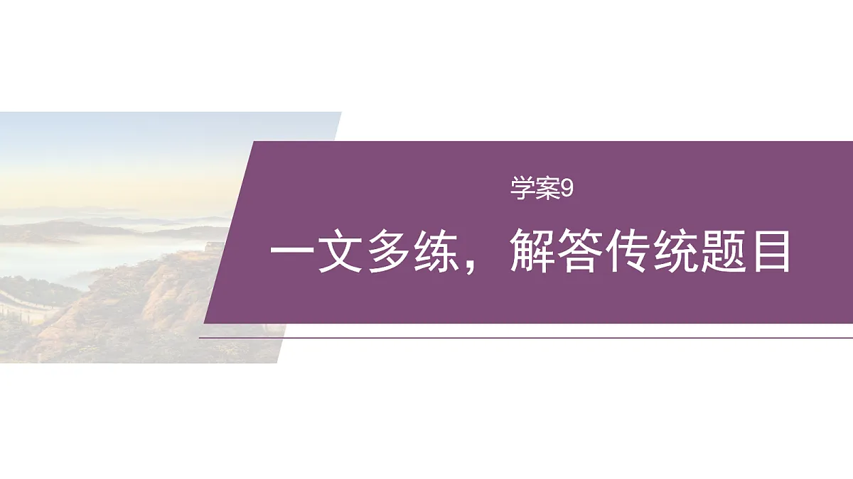 18090924第2页