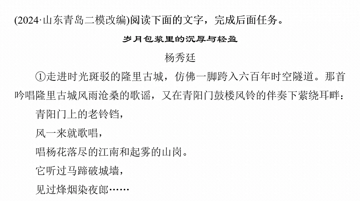 18090924第4页
