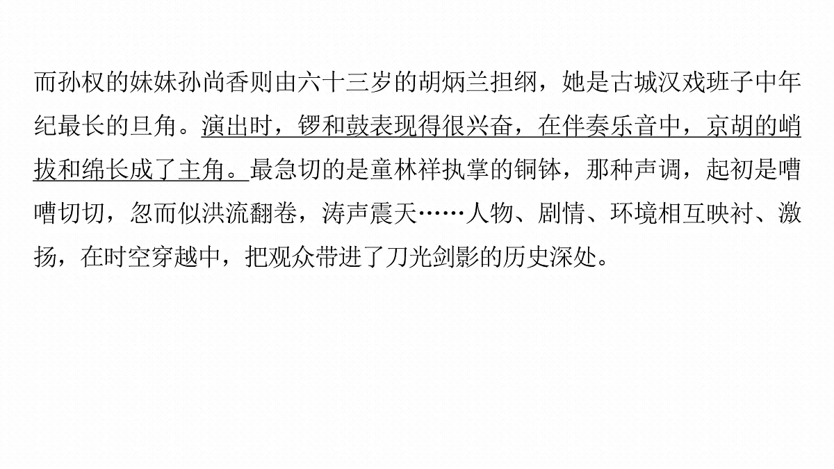 18090924第7页