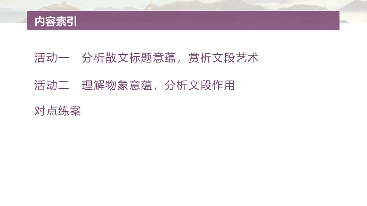 18090925第3页