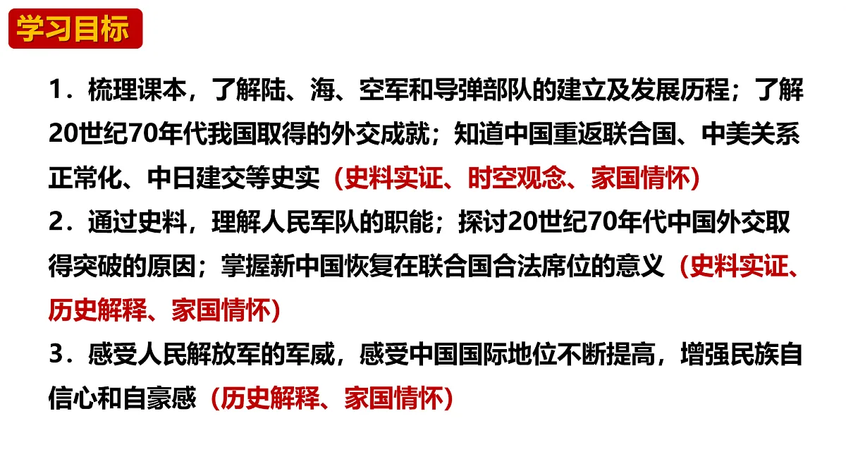 18090937第2页